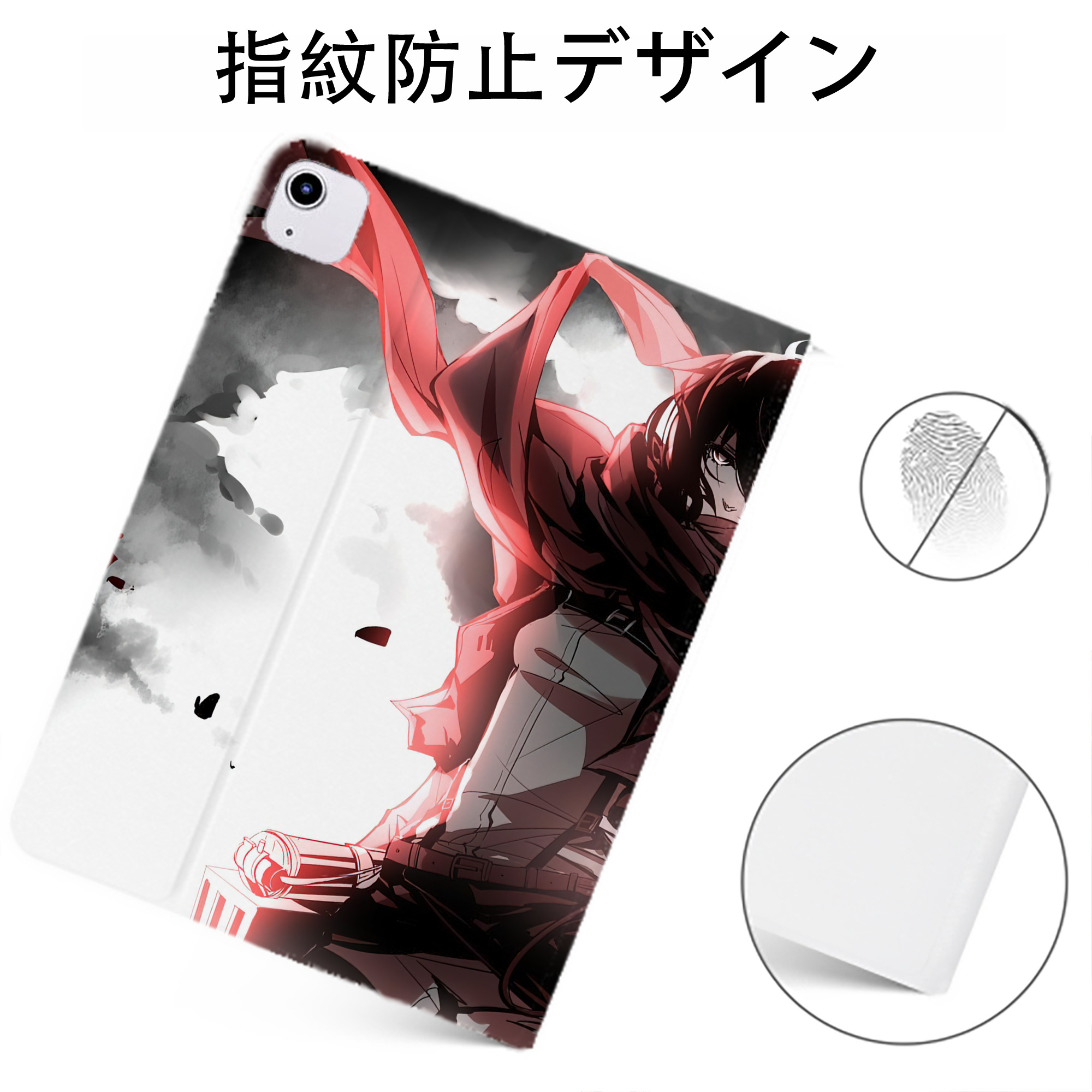 （画像用） 進撃の巨人 Attack on Titan IPadケース ペンホルダー付き ブックスタイルデザイン